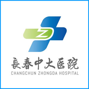 舟山市|长春中大医院