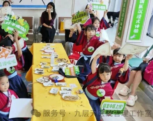 舟山市|长春中大医院 &ldquo;小小中医传承人&rdquo; 开启一日沉浸式中医奇遇记