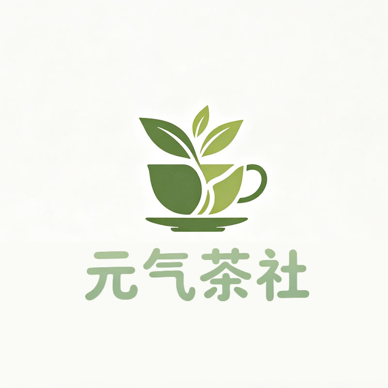 舟山市|元气茶社